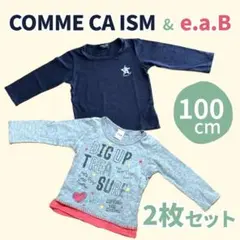 COMME CA ISM コムサイズム e.a.B 長袖カットソー 100cm