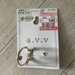 avv イヤリングのサムネイル