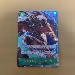 ジュラキュール・ミホーク シークレットパラレル OP14-119