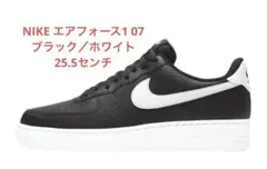 Nike Air Force 1 Low '07 