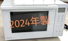 2026年最新】Panasonic 電子レンジ・オーブンの人気アイテム - メルカリ