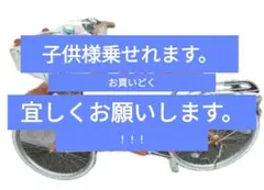 屋根付き自転車 デコチャリ 改チャリ ベースにも　ジャイロキャノピーの自転車版 屋根付き自転車 デコチャリ 改チャリ ベースにも ジャイロキャノピーの