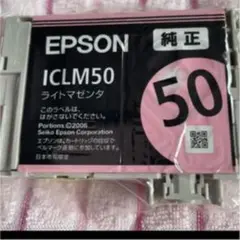 EPSON インク3個セット