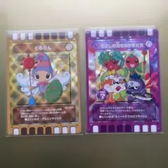 2026年最新】ぐるり森 レアの人気アイテム - メルカリ