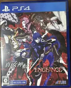 【中古品　PS4版】真・女神転生V Vengeance