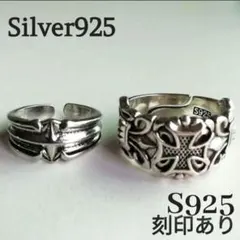 シルバーリング クロスメンズ S925シルバー925　ヴィンテージ