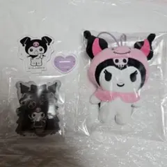 クロミ 3点