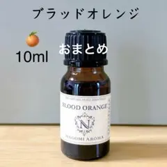 TTT様 リクエスト 5点 まとめ商品　精油　アロマオイル