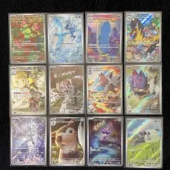 ポケモンカード ポケカ バトルパートナーズ AR コンプ