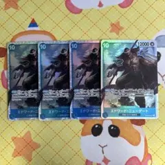 ワンピースカード エドワード・ニューゲート SR 4枚