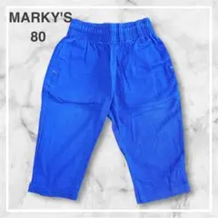 MARKY’S 80 ブルー パンツ 男の子 女の子 キッズ ボトムス