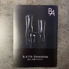 POLA BAトライアルセット　【サンプル】のサムネイル