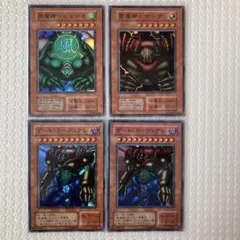 遊戯王OCG ゲートガーディアン・雷魔神・氷魔神・魔法神 セット 遊戯王OCG ゲートガーディアン・雷魔神・氷魔神・魔法神 セット - メルカリ