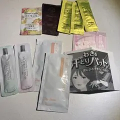 11点セット　スキンケア トライアルセット 各種サンプル　アメニティ