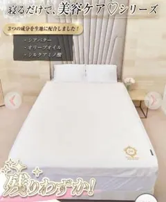 2026年最新】Rady ブランケットの人気アイテム - メルカリ