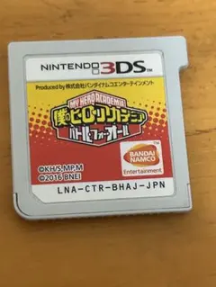 3DS 僕のヒーローアカデミア_バトル・フォー・オール