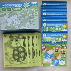 【七田式★５年生 小学生 思考力国語★Vol.1〜10完全セット★未使用 七田式☆5年生 小学生 思考力国語☆Vol.1〜10完全セット☆未使用