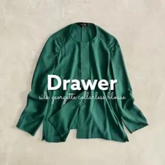 【極美品✨】ドゥロワー シルクジョーゼットノーカラーブラウス 緑 Sのサムネイル