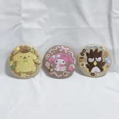 サンリオ 刺繍缶バッジ3 ポムポムプリン ばつ丸 マイメロディ