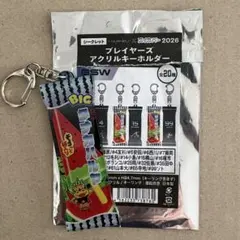 2026年最新】千葉ロッテマリーンズキーホルダーの人気アイテム - メルカリ