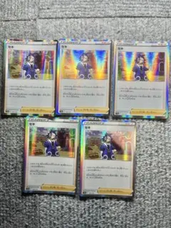 セキ　ノーマル　サポート　トレーナーズのサムネイル