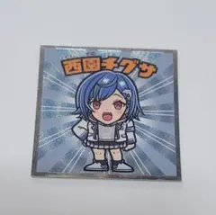 にじさんじ 西園チグサ ステッカー