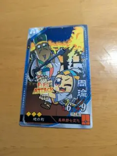 2025年最新】三国志大戦 周瑜の人気アイテム - メルカリ