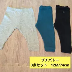 ☆様 リクエスト 2点 まとめ商品