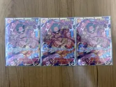 ワンピースカードゲーム　ロジャー　SEC OP09-118 3枚セット