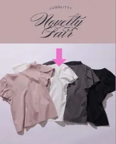 新品未使用 JUSGLITTY ノベルティ Tシャツ 白のサムネイル
