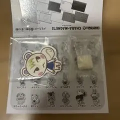 どうぶつの森　キャラマグネッツ　ジュン
