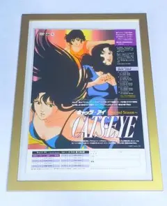 少年ジャンプ 1983年 28号 キャッツ♡アイ表紙 - メルカリ