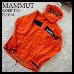 【美品】MAMMUT EXTREME　マムート　マウンテンパーカー　ゴアテックス