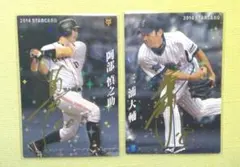 2025年最新】阿部慎之助サインの人気アイテム - メルカリ