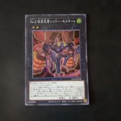 即日発送！【昆虫】セミ　デッキ　遊戯王　蚊忍者 即日発送！昆虫 セミ デッキ 遊戯王 蚊忍者 むし - メルカリ