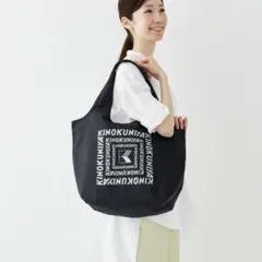 もにか様 リクエスト 2点 まとめ商品