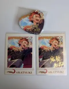 あんスタ　とるぱか　鬼龍紅郎 あんさんぶるスターズ！ あんスタ 鬼龍紅郎 とるパカ vol.8 9.鬼龍