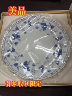 2026年最新】ナルミ花柄食器の人気アイテム - メルカリ