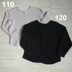 BREEZE ワッフルトレーナー 2枚セット 110 120