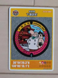 メープル様 リクエスト 2点 まとめ商品