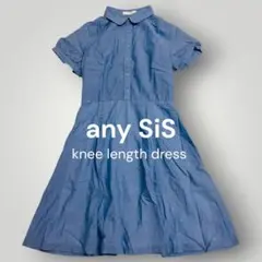 エニィスィス　半袖ひざ丈ワンピース　清涼感　爽やか　フレア　M　オンワード樫山