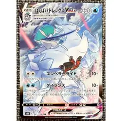 じゃっきー様 リクエスト 2点 まとめ商品