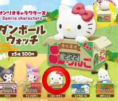 ハローキティ ダンボールウォッチ