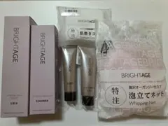 BRIGHTAGE 化粧水 美容液 メイク落としミルク 洗顔料 4点セット - メルカリ
