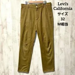リーバイス カリフォルニア チノパン カラーパンツ 32 茶色 キャメル 綿