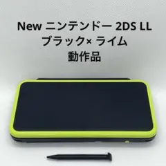 New ニンテンドー 2DS LL ブラック× ライム　動作品