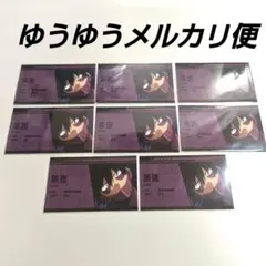 僕のヒーローアカデミア コレクションカード2 荼毘8枚②