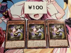 2026年最新】輝光竜セイファート 20thの人気アイテム - メルカリ