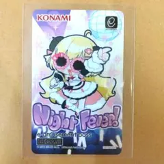 2025年最新】e-amusement pass 角巻わための人気アイテム - メルカリ