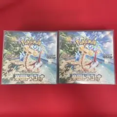 2026年最新】楽園ドラゴーナ シュリンク付きの人気アイテム - メルカリ